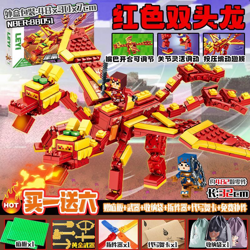 Red two-headed dragon, press its wings to inflate