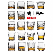 威士忌杯子洋酒品鉴杯玻璃水晶个性伏特加果酒啤酒杯旋转玻璃杯