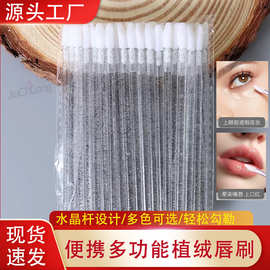 跨境水晶杆唇刷口红刷一次性化妆刷美妆工具涂唇膏小刷子水晶唇刷