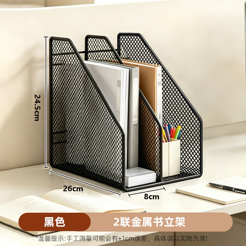 Estante de archivos de escritorio estante de oficina estante de archivos de metal carpeta de libro vertical con bolígrafo integral vertical image 6