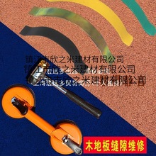 �S��ֱ�N��ľ�ͺ϶���ľ�ذ受��Ƭ��s�p϶�_���ޏ�䓿����ӹ�Ƭ