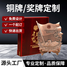 金属纪念盘定制军人退役金属摆件送战友兄弟老兵退伍聚会纪念奖牌