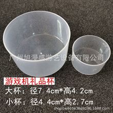 �Α�C�YƷ���ܟ��C���ǙC ���ú��u �_�Ą����g���_��͸���YƷ��