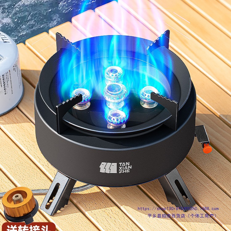 卡式炉分体式户外便携式露营炊具煮茶炉燃气炉炉具2025新款分离式