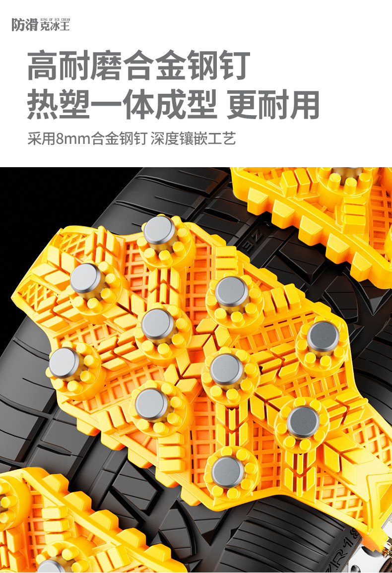Source Manufacturer Car Anti-Skid Chains Universal Emergency Tpu Anti-Skid Chains for Passenger Cars and Off-Road Vehicles