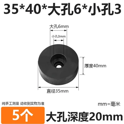 Pads with Large and Small Holes, Ayaqaltılar (Kovriklər) - diameter-35mm-thickness-40mm-large-hole-6-small-holes-3-5-pieces