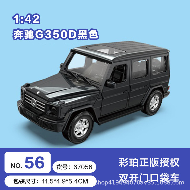 Color ámbar aleación modelo de coche coche coche de policía camión de bomberos todoterreno SUV jeep coche de juguete para niños