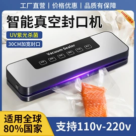 食品保鲜机;其他毛毯