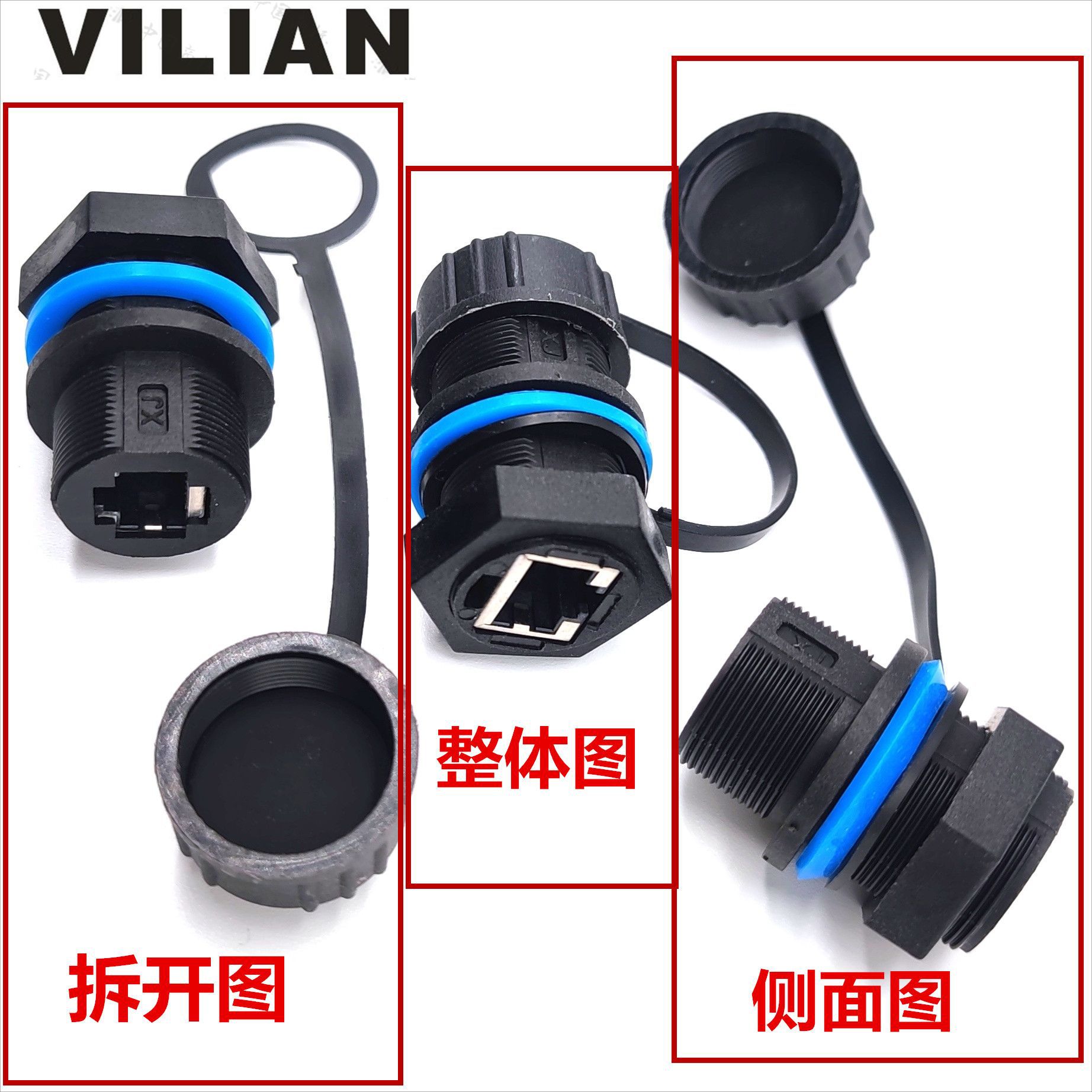 RJ45ˮ߽ͷAP̫XJ廧ר