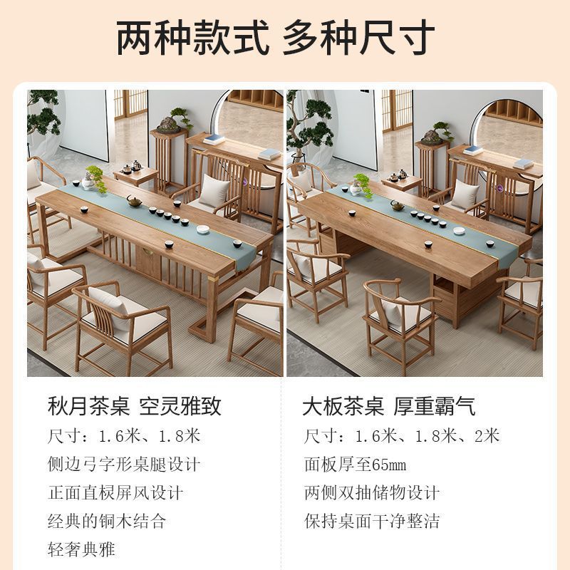 Mesa de té de madera sólida combinación de nuevo estilo chino de madera doméstica Kung Fu mesa de té de oficina integrada un conjunto completo de mesa de té