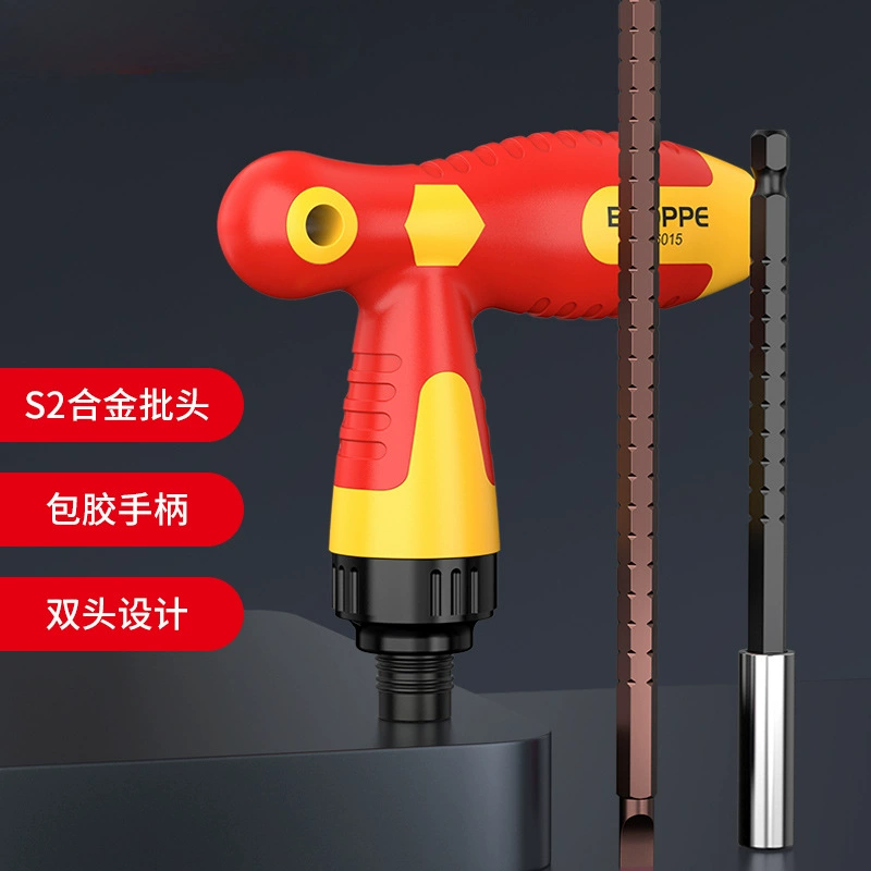 Набор отверток с Т-образной трещоткой, многофункциональная телескопическая крестовая отвертка двойного назначения с удлинителем