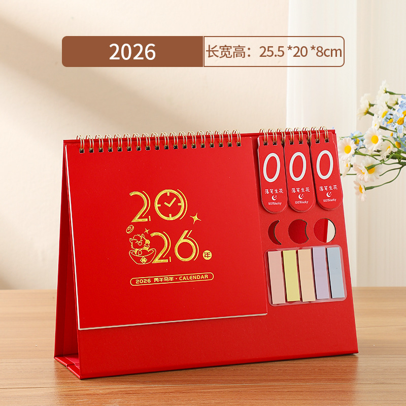 2026商务牛皮纸便签台历定制创意办公桌面摆件自律打卡计划本定做|undefined