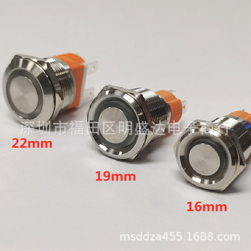 16MM金属按钮开关 常开 平头 带灯 自锁 复位4脚 大电流16A 防水