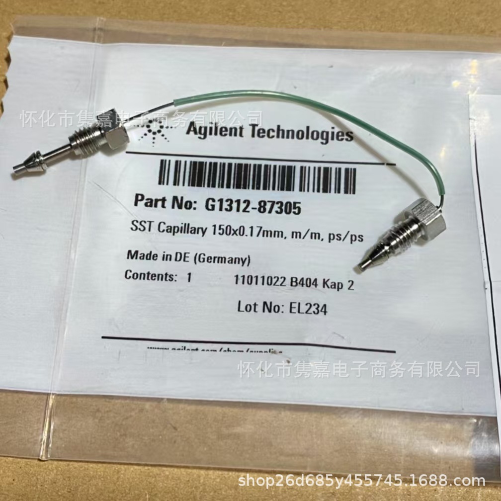 安捷伦900mm毛细管G1212-87305全新原装议价