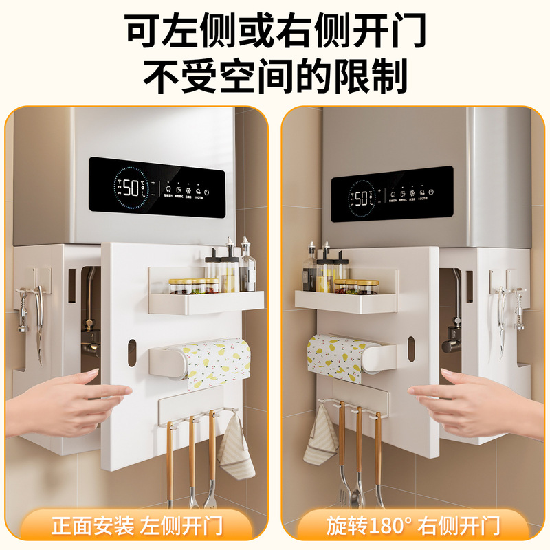 燃气遮挡罩磁吸可开门热水器厨房管道装饰遮丑置物架洞洞板壁挂炉|undefined