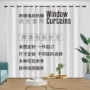 印花遮光精密数码窗帘