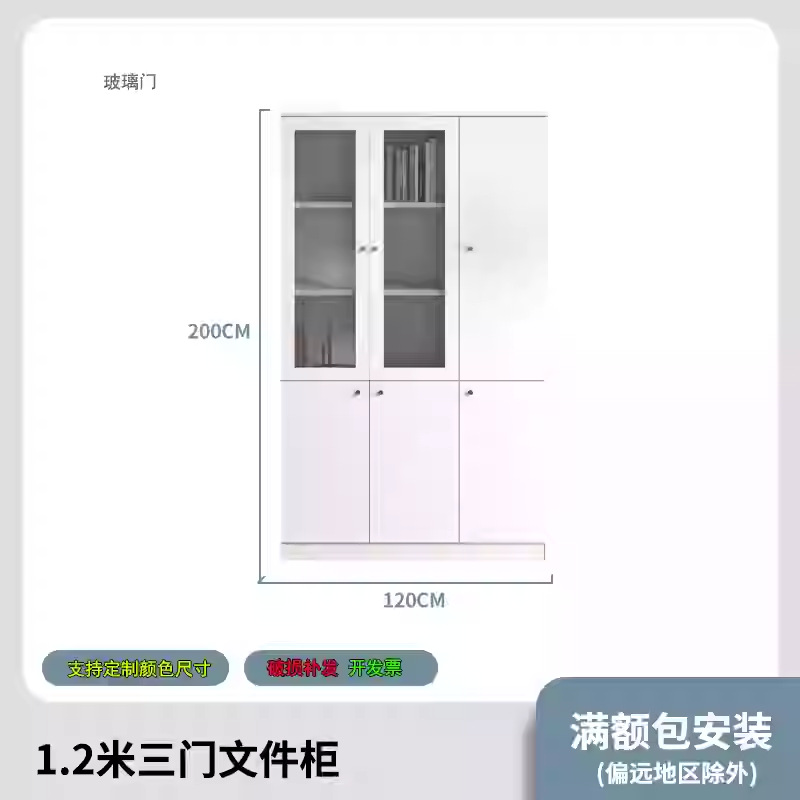 Largo 1.2m de ancho 0.4m de alto 2m (puerta de vidrio)