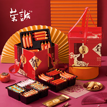 荣诚糕点礼盒好运连年704g零食蛋卷饼干曲奇大礼盒年货送礼