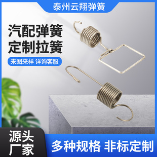 [ ���Ɏ��h���� ���쏗�ɒ��h65�i䓴�С�L�̏�����܇ˮ������
