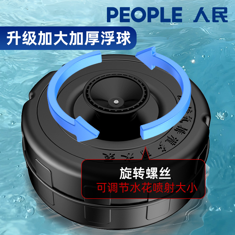 Aireador de estanques de peces de la gente, aireador especial para estanques de peces, bomba de aireación de oxígeno de cría de estanques de peces de alta potencia totalmente automática