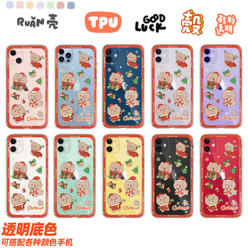 ����iPhone11ƻ��12/13promax�ֻ���xr�轺7͸����ˤ8p���ɰ�ʥ��