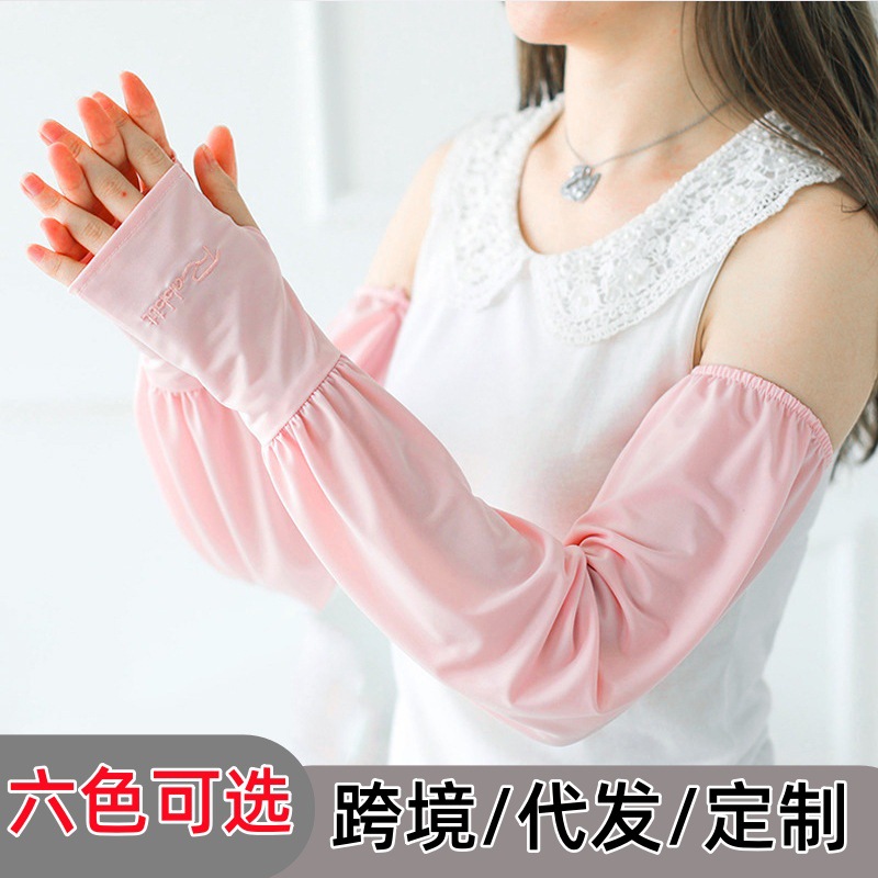 Summer R-Letter Ice Sleeves for Women, Sun Protection and Uv Protection, Summer Solid Color Cycling and Driving Loose-Fitting Men's Ice Silk Sleeves