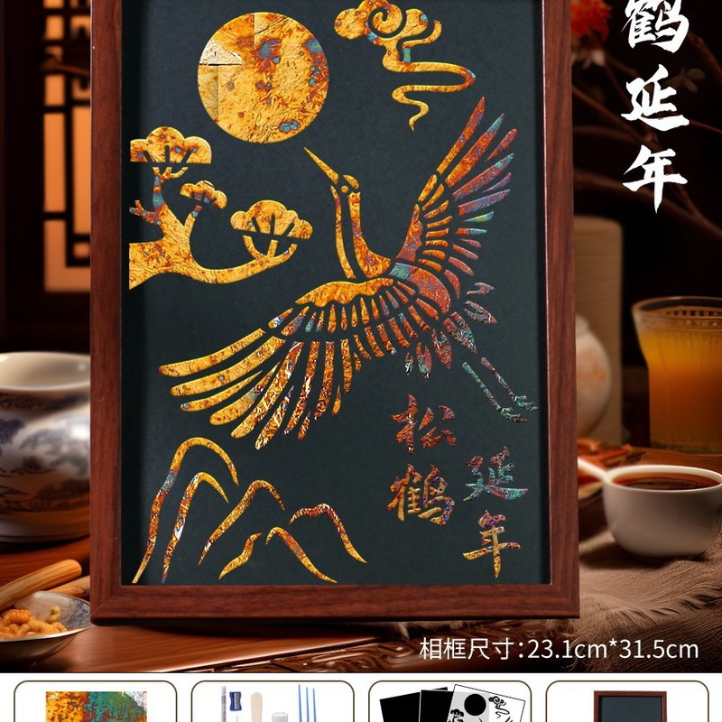 2025新非遗烧箔画diy材料包金箔画装饰画拓印手工爱国主题建军节|undefined