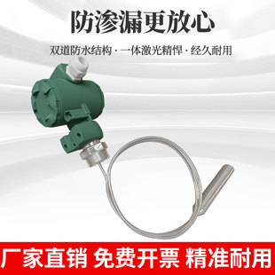 ?Ͷ��ʽ�߾��ȸߜ��ͷ��m���z�bʽҺλ������׃����Һ�|���ͼ״�