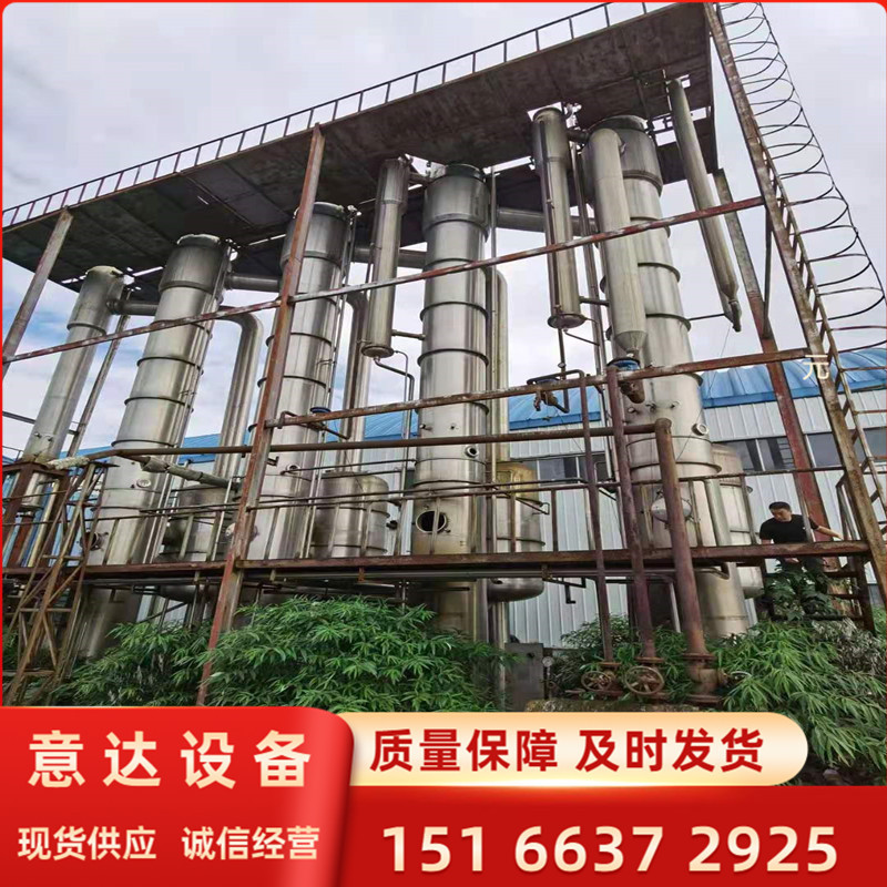 化工蒸发器 二手8吨MVR蒸发器 高盐废水强制循环蒸发器高浓度
