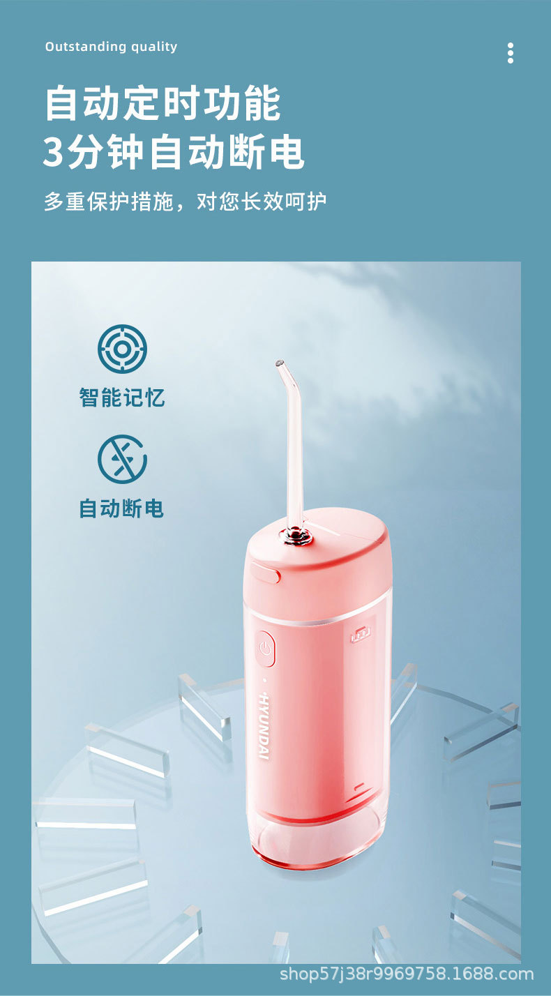 冲牙器_14.jpg