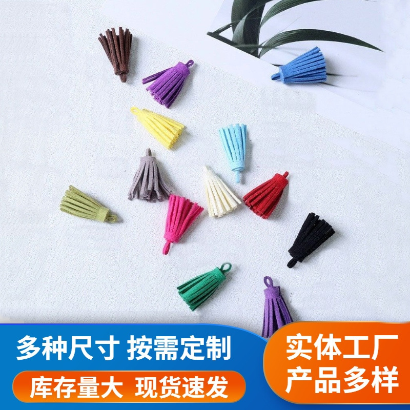 Korean Velvet Tassel Bag Pendant Microfiber Korean Velvet Deerskin Leather Tassel DIY Accessories Keychain Flow Korean Velvet Tassel Bag Pendant Microfiber Korean Velvet Deerskin Leather Tassel DIY Accessories Keychain Flow