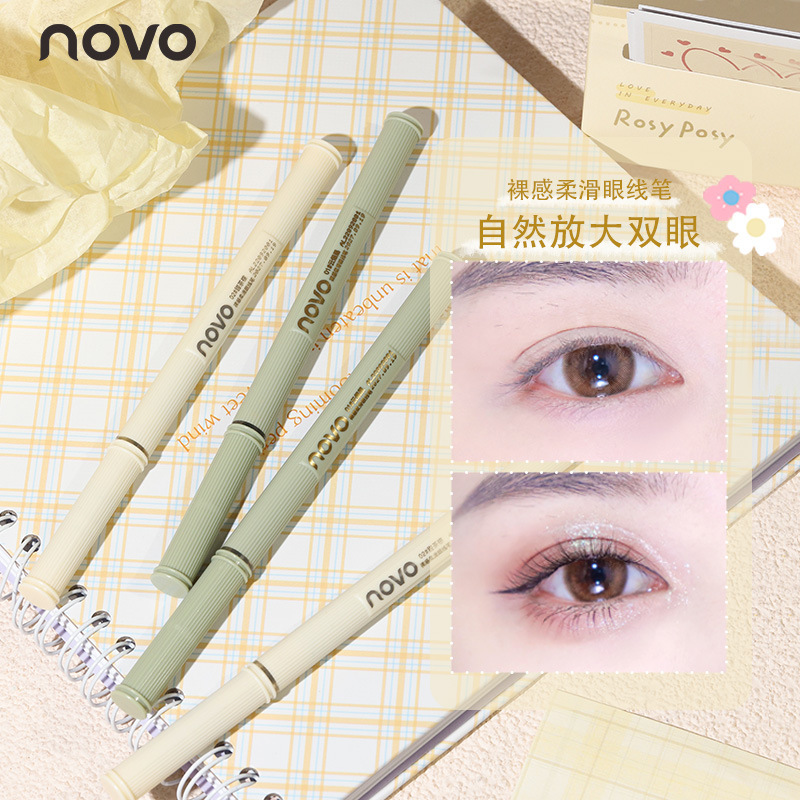 NOVO裸感柔滑眼线笔 防水不晕染黑色棕色持久极细初学者眼线液笔|ms