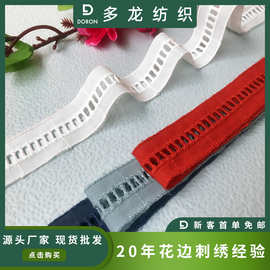 多龙棉布镂空楼梯格可穿丝带花边辅料纺织服装绣花布条厂家批发