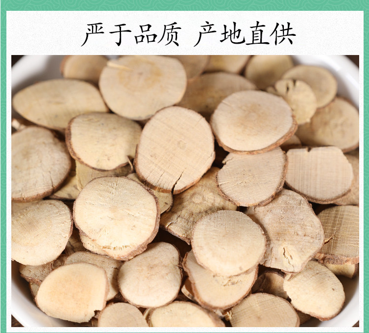 Wild Wu Yao Dried Tiantai Lindera Root 500g Traditional Chinese Herb specifications