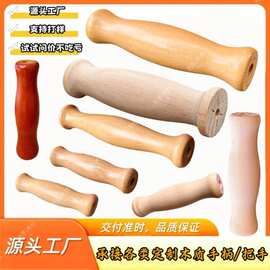 通孔木质防烫手柄铁锅锅铲水桶厨具烧烤炉水壶握把五金工具木配件