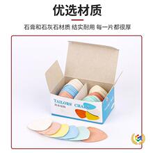 ?��ɫ���۲��®����o�ϻ���ʯ��۹P���b�ÿp�������·��p�x