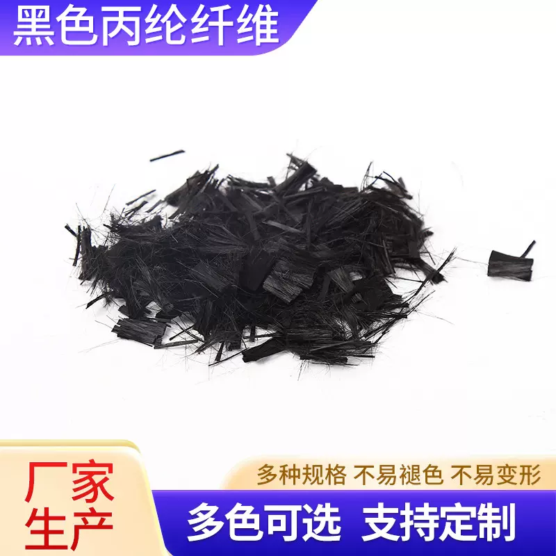丙纶纤维防火门芯板砂浆混凝土水泥发泡板阻裂专用纤维聚丙烯纤维