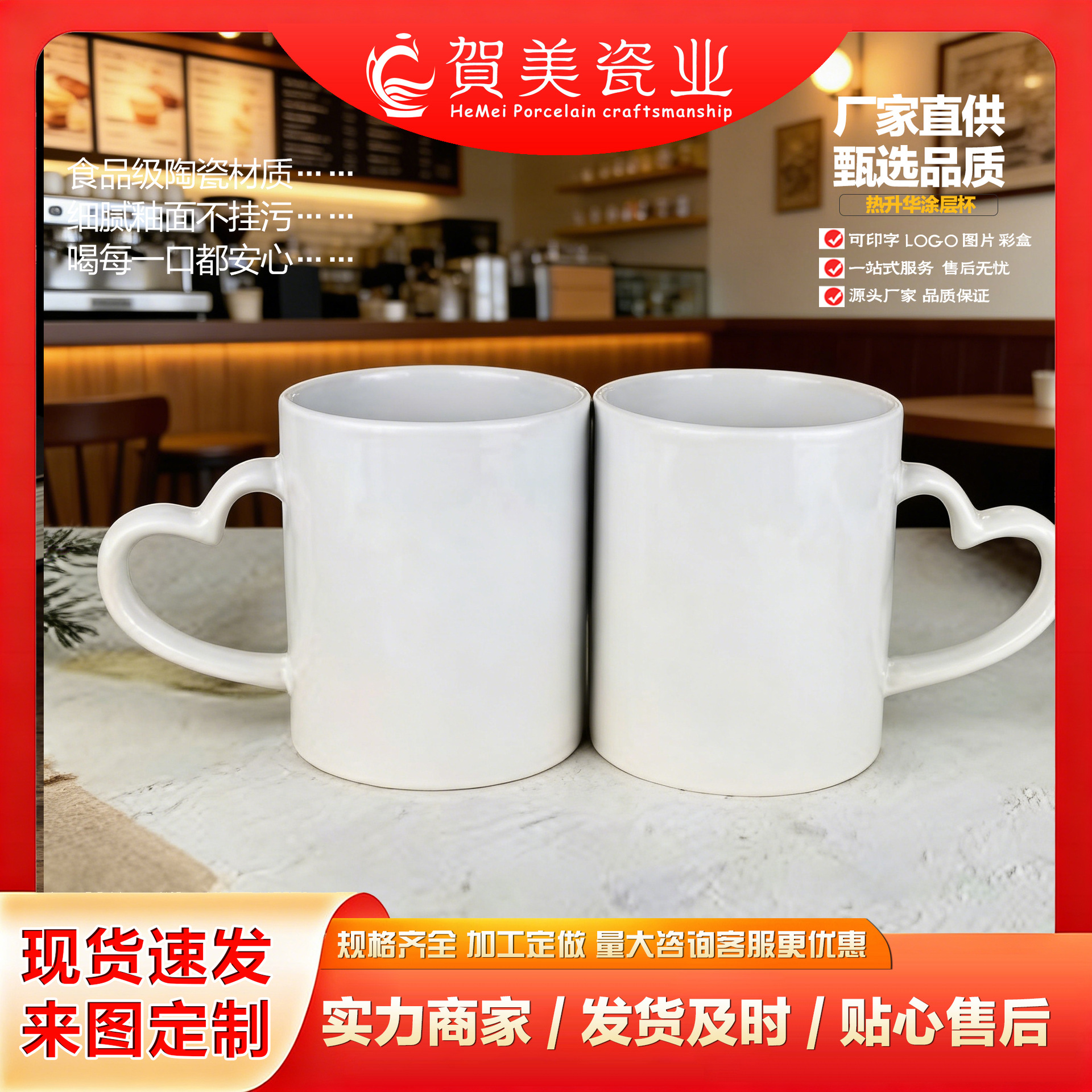 Taza de cerámica de agua taza de pareja taza de café taza de agua de gran capacidad encantadora creativa regalo comercial taza de agua de alto valor facial taza de agua taza de marca