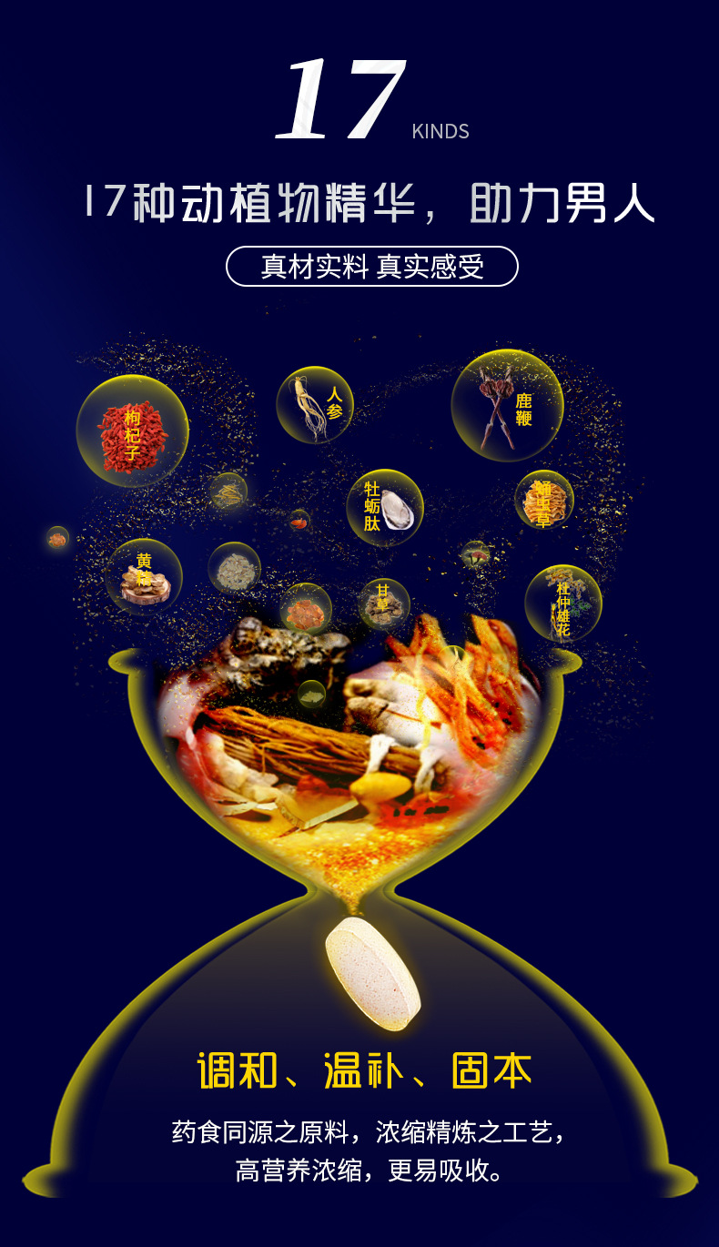 详情页-改词-1_04