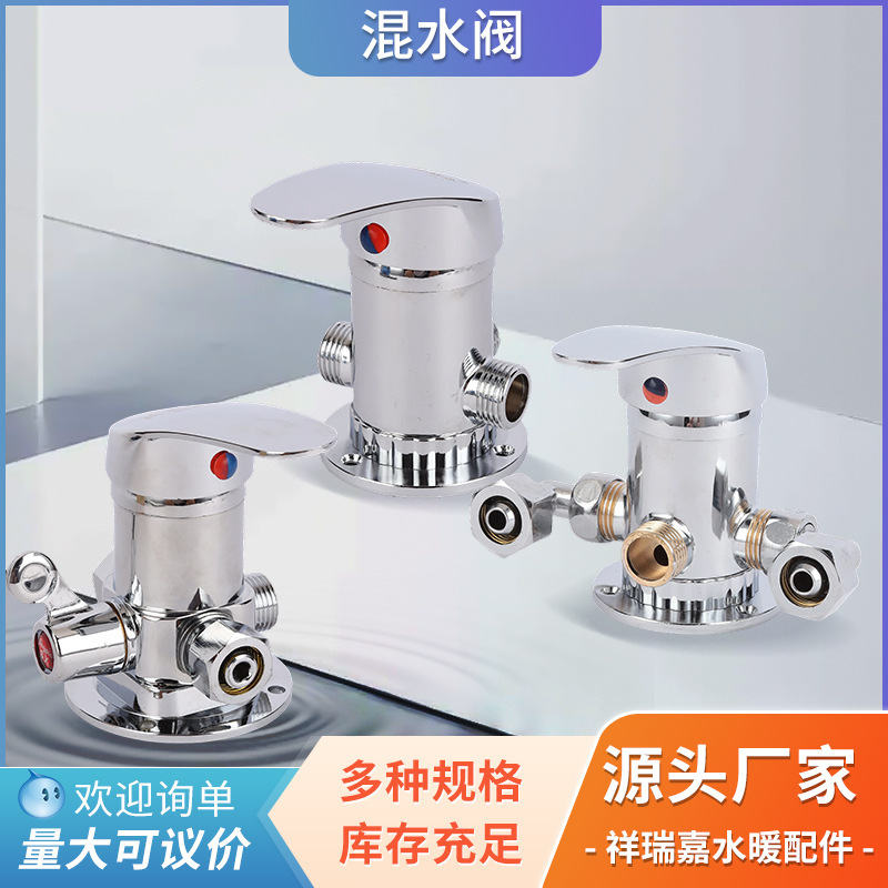 Solar water mixing valve pipe fittings open-mounted water mixing valve shower valve water heater open-mounted single handle water mixing valve Solar water mixing valve pipe fittings open-mounted water mixing valve shower valve water heater open-mounted single handle water mixing valve