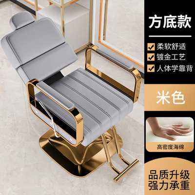 Silla de peluquería se puede poner Silla de peluquero fábrica peluquería ajustable giratoria Silla de corte de pelo Silla de maquillaje teñido caliente