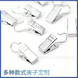 发夹;钥匙扣及钥匙扣配件;窗帘配件