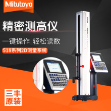 ���S��Ӹ߶ȃxLH-600/�������ֱ����l 518-352DC ���ܔ��@�y�߃x