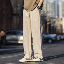 MS11亚麻棉麻男裤纸样男款直筒宽松阔腿休闲长裤子打版裁