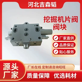 其他液压元件;液压管件;液压接头