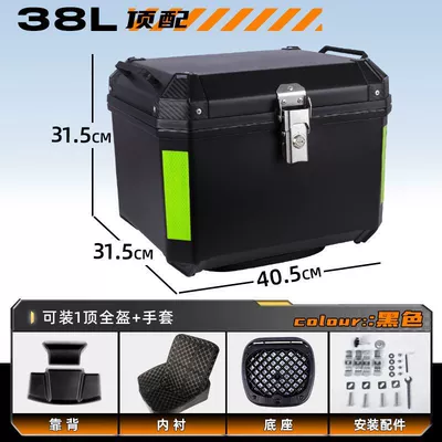Large Capacity Trunk Scooter | Motorcycle trunk - top-package-lining-backrest-shock-absorbing-bottom-plate-great-value-g38l-black
