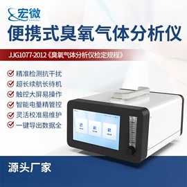 测定仪;水质分析仪;食药品检测仪