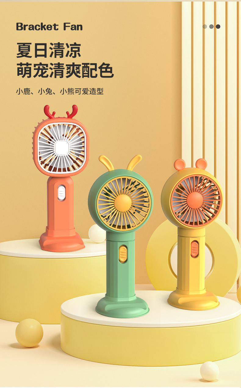 HK59-1手机支架风扇-详情页_09.jpg