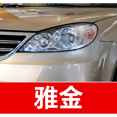 Saic Volkswagen Lavida, Passat, Avtomobil boya qələmləri - take-one-shot-and-two-color-paint-1-and-brightening-polish-1-and-then-send-a-tool-kit-sandpaper-cleaning-cotton-pen-tip-yakin