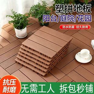 �羳�¿����ϵذ�PVCƴ�ӵذ����ͥԺ�̨�ذ��������ƴ�b�ذ�